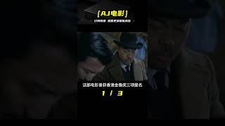 根據民國第一奇案改編《消失的子彈》 #調查 # #影視解說 #懸案 #案件聚集2022