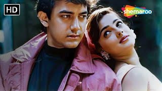 धीरे धीरे आप मेरे | Dheere Dheere Aap Mere | Baazi | Aamir Khan | Mamta Kulkarni | 90's Hindi Songs