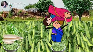 Peas were caught in my elder sister's field, Lalka Dakhinha #divya