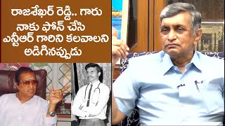 When Rajasekhara Reddy Tried to meet Sr.NTR | JP about YSR and NTR | Eagle Media Works