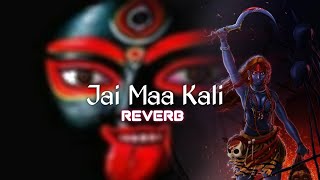 Jai Maa Kali — Kumar Sanu || Reverb