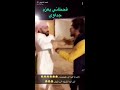 قحطاني يعزم جداوي .مضحك