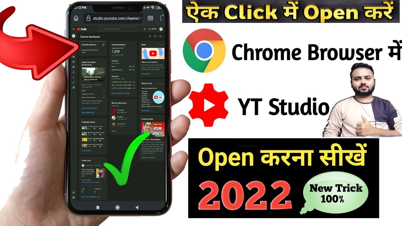 How To Open Youtube Studio In Chrome | How To Open Yt Studio In Desktop ...