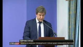 Високий Суд у Лондоні вирішив розглянути справу про борг Януковича у прискореному режимі