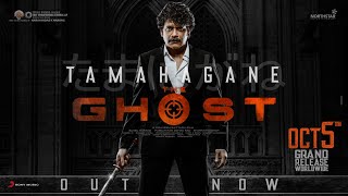 The Ghost - Tamahagane Promo | Akkineni Nagarjuna | Praveen Sattaru | Bharatt - Saurabh