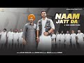 Naam Jatt Da (Official Video) Tejaa Dhillon | Agaman Productions | Latest Punjabi Songs 2024