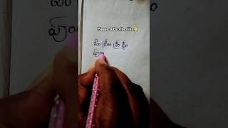 II ఎంత పెద్ద కోరికైనా నెరవేర్చే  మంత్రం ||#devotional #mantra #shortfeed #telugu #viralshort