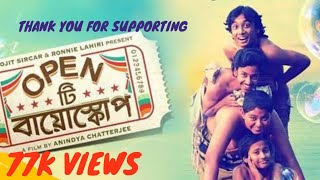 Open Tee Bioscope Full Movie Bangla (2015)| 480p | D è é p 3 3 3 7 |