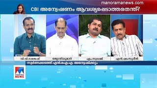 ക്രൈംബ്രാഞ്ച് ചോദ്യം ചെയ്യാൻ വിളിപ്പിച്ച സ്വപ്നയെ ഐജി വന്ന് വിളിച്ചുകൊണ്ടുപോയി എന്ന് ബിജെപി | Crime