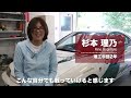 「熱中」青山学院大学自動車部2017