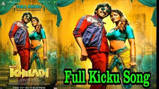 Full Kicku Lyrical Song | Khiladi Full Kicku Song | Khiladi Songs | Ravi Teja | Cine Short News