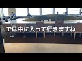 新千歳空港　anaラウンジ