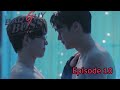 Bad guy my boss bl ep 10 | bad guy my boss bl