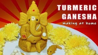 పసుపు వినాయకుని ప్రతిమ తయారీ|turmeric Ganesh making|👉 vinayakanei vigraham tayari vidhanam🙏