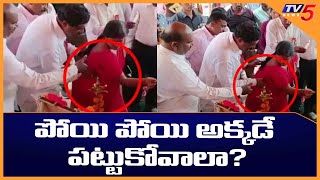 MLA T Rajaiah Unusual Behavior with Women | Telangana News | TV5 News Digital