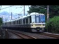 221系nc608編成 大和路線 普通列車