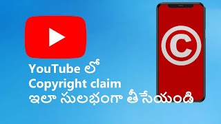 How to remove copyright claim in Telugu | Copyright claim in Telugu