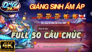 OMG3Q - FULL 50 LỜI CHÚC PHÚC SỰ KIỆN GIÁNG SINH ẤM ÁP 2024