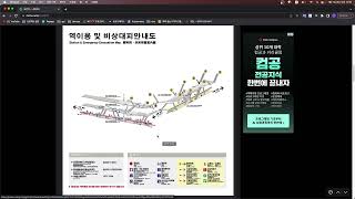 [수면이어폰] 나무위키 읽기 (성남 버스 342번, 모란역)