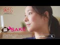 鍋＆sake【酒粕チーズ鍋】miss sakeがオススメする日本酒と楽しむ簡単おいしい鍋　★レシピあり★ short version