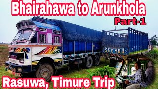 Rasuwa, Timure ko Yatra Suru vayo | Bhw to Arunkhola | Truck Vlog | Truck Nepal | Part-1