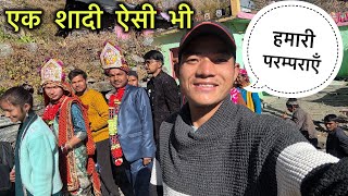 दुल्हा दुल्हन के जबरदस्त डांस सहित पूर्ण हुआ धारा पूजन 😍 ​⁠@DevbhoomiFamily11