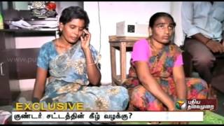 DSP Vishnu Priya Case: Evidence to Pudhiyathalaimurai about reason for suicide