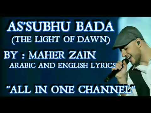 MAHER ZAIN - ASSUBHU BADA (THE LIGHT OF DAWN)| LYRICS WITH SUBTITLE ...