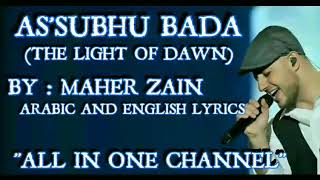 MAHER ZAIN - ASSUBHU BADA (THE LIGHT OF DAWN)| LYRICS WITH SUBTITLE