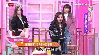 甄莉分享 選擇外套 CP值高不高最重要！ 女人我最大 20201029