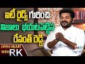 T-Congress Working President Revanth Reddy About IT Raids | Open Heart with RK | ABN Telugu