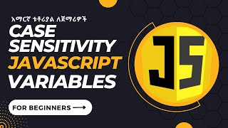 part 6 - Case Sensitivity in Variables in JavaScript - አማርኛ ቱቶሪያል