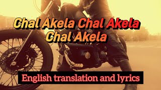 Stop WAR, Chal Akela Chal Akela Chal Akela -Mukesh cover Imtiyaz Talkhani English translation Lyrics