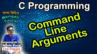Command Line Arguments | C Programming | Bengali