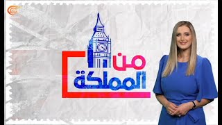 من المملكة | من المملكة - دعاية عامة | PROMO