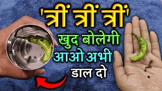 साबर मोहिनी मंत्र : Sabar Mohini Mantra || Remove Negative Energy from MIND #mohini #mantra