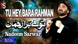 Nadeem Sarwar - Tu Hai Bara Rehmaan (2009)