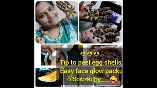 #fullday vlog/ఆషాడం ఆదివారం ఆడపిల్ల/egg peeling tip/easy face glow pack/గోరింటాకు ఎవరు పెట్టారు నాకు