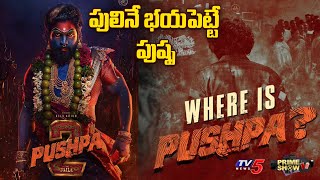 Prime Show : Where is Pushpa? Teaser Review | Pushpa 2 - The Rule 🔥 | Allu Arjun | TV5 Tollywood