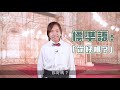 最難學語言：全球4億人的母語但同枱未必溝通到 專家醒你兩句阿拉伯語粗口傍身 果籽