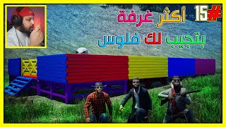 محاكي المزارع #15| كم خلية نحل في الماب ؟ - هل يختلف سعر الحصان بعد التدريب ؟ 🔥|Ranch Simulator |S4