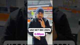 UGC NET Dec 2024 #ugcnetpaper2 #ugcnetexam