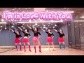 [초급] I’m In Love With You / Beginner/ 아임 인 러브 위드 유/ 초급라인댄스 