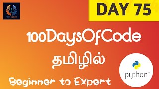 Day 75 🔥 | 100DaysofCode | Tamil | Tech Siddhar | Python Programming #TS