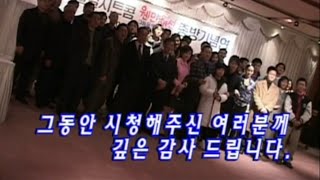 왠만해선 그들을 막을 수 없다 - 엔딩편