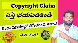 How to remove copyright claim in YouTube 2022 in Telugu by mr chary
