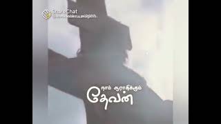 നാം ആരാധിക്കുന്ന ദേവൻ ആരാണെന്നു നിങ്ങൾക് അറിയാമോ?