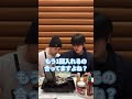 1分で見る デンニャンスクール のたい焼き作り①【 straykids スキズ 日本語字幕】 shorts