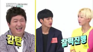 [CUT] 170620 SEVENTEEN WEEKLY IDOL