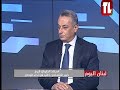 استاذ انطوان فرح ضيف تلفزيون لبنان مع الاعلامي جلال عساف - لبنان اليوم 29 11 24